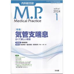 Medical Practice